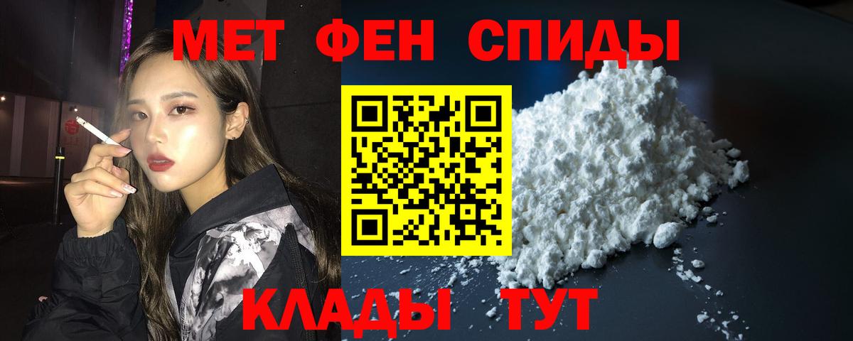 Amphetamine  АМФЕТАМИН Premium  Вход с VPN  Чебоксары 