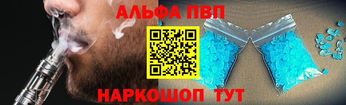 А ПВП СК КРИС Чебоксары