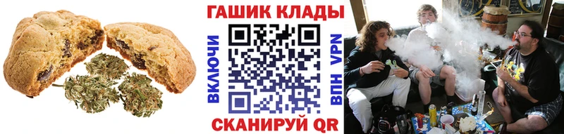 МЕГА tor Чебоксары Canna-Cookies конопля