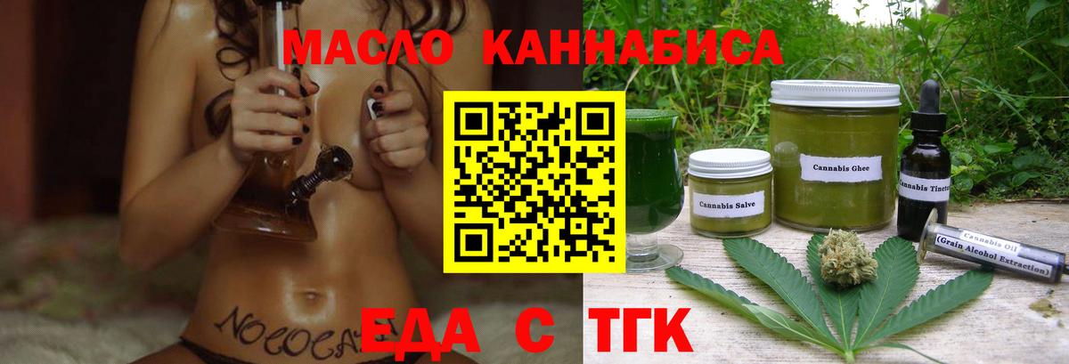 Canna-Cookies марихуана Чебоксары