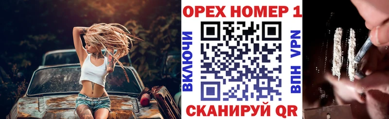 КОКАИН Боливия  купить наркотики сайты  Чебоксары 