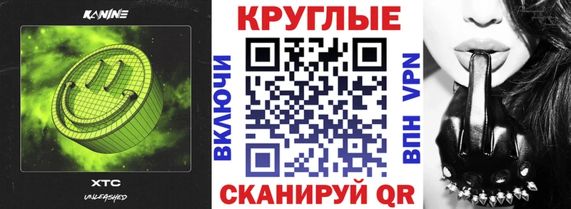 мега зеркало  хочу наркоту  Чебоксары  Ecstasy XTC 