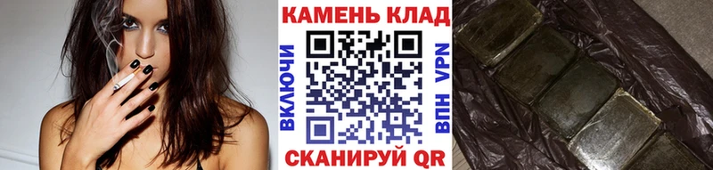 ГАШИШ убойный  купить закладку  Чебоксары 