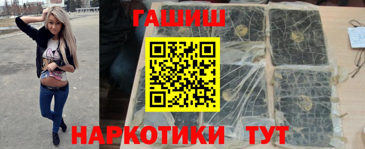 ГАШ индика сатива  ГАШИШ Изолятор  Чебоксары 