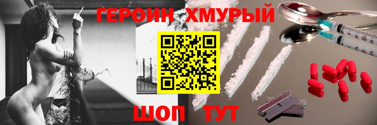 Героин Афган  Чебоксары 