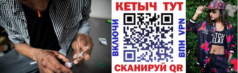 ссылка на мегу как войти  Чебоксары  КЕТАМИН VHQ 