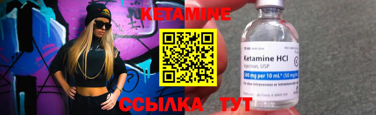 мориарти Telegram  КЕТАМИН ketamine  Чебоксары  Вход с VPN  КЕТАМИН ketamine  кракен ссылки 