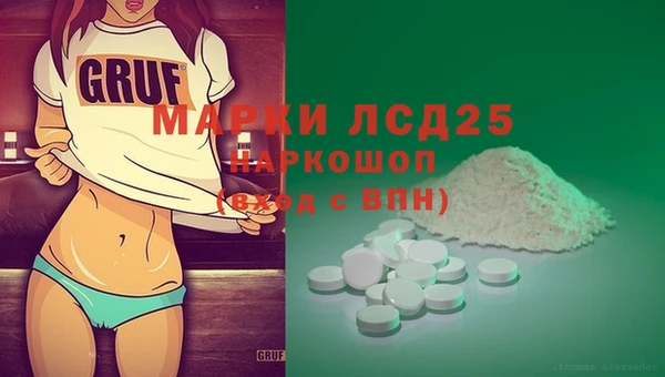 тгк Навашино