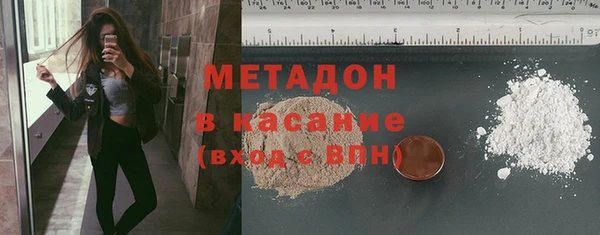 каннабис Сосновый Бор