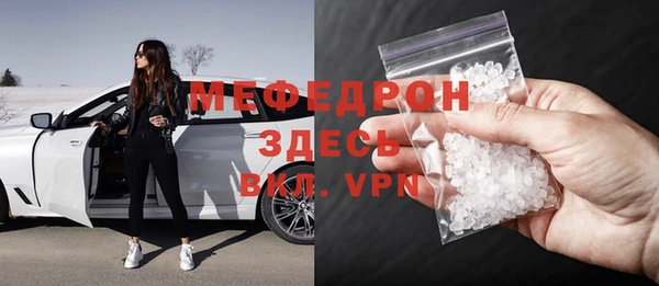 прущая мука Михайловка