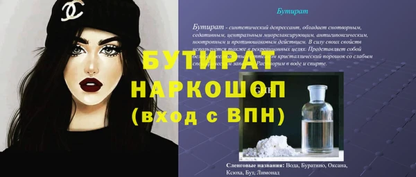 спайс Михайлов