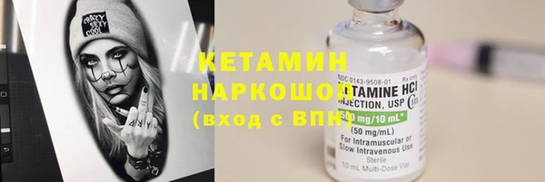 спайс Михайлов