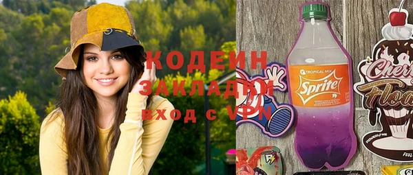 кристаллы Надым