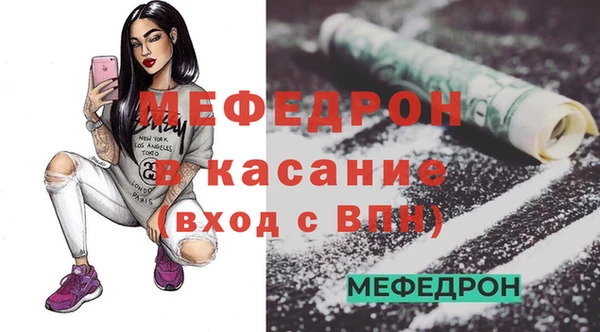 альфа пвп Покров