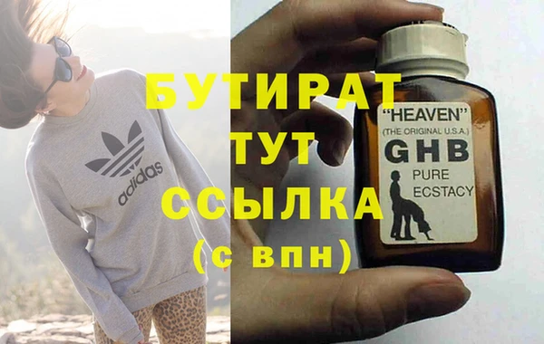 мефедрон мука Сосновка