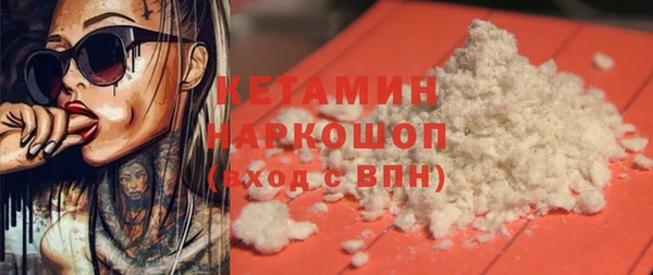 спайс Михайлов