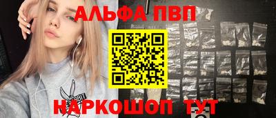 бутират Дубна