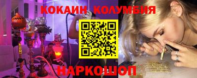 героин Бугуруслан