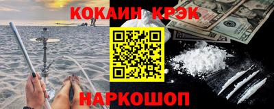 гашик Донской