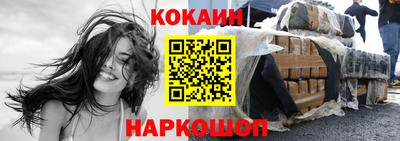 кокаин перу Бузулук