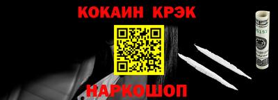 твердый Донецк