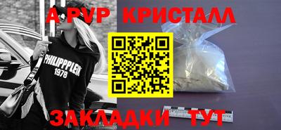твердый Донецк
