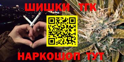 героин Бугуруслан