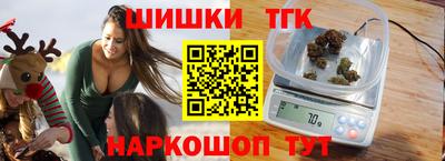 герыч Будённовск