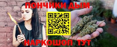 бутират Дубна
