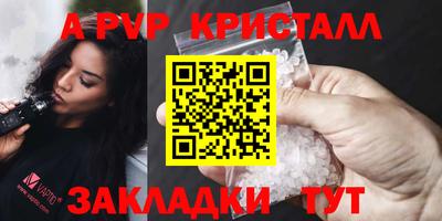 бутират Дубна