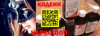 бутират Дубна