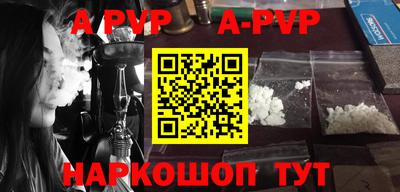 бутират Дубна