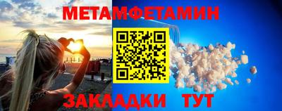 бутират Дубна