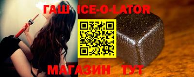 гашик Донской