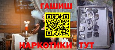 герыч Будённовск