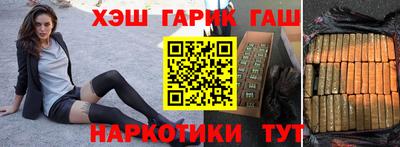 кокаин перу Бузулук