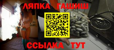 гашик Донской