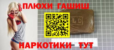 гашик Донской