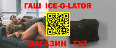 герыч Будённовск