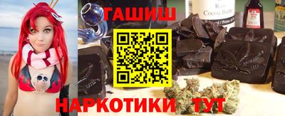 героин Бугуруслан