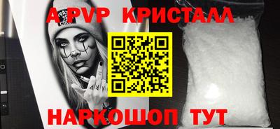 бутират Дубна