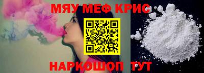 бутират Дубна
