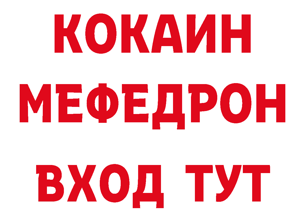 Как найти закладки? сайты даркнета телеграм Чебоксары