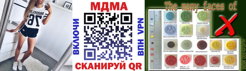купить мориарти телеграм МДМА молли Чебоксары