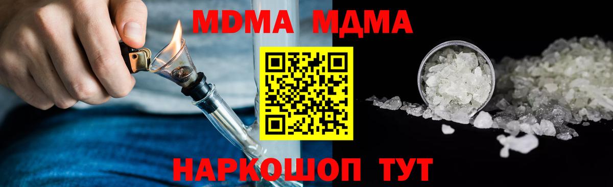 МДМА VHQ Чебоксары