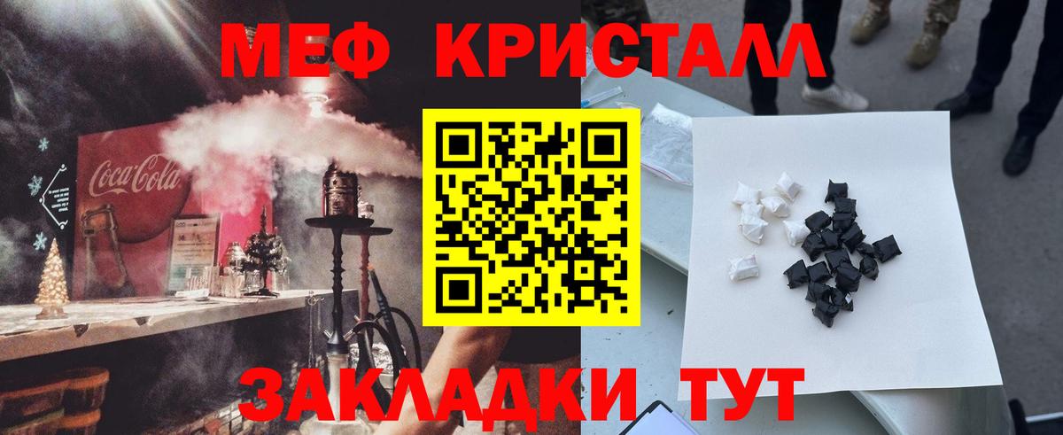 Меф Чебоксары