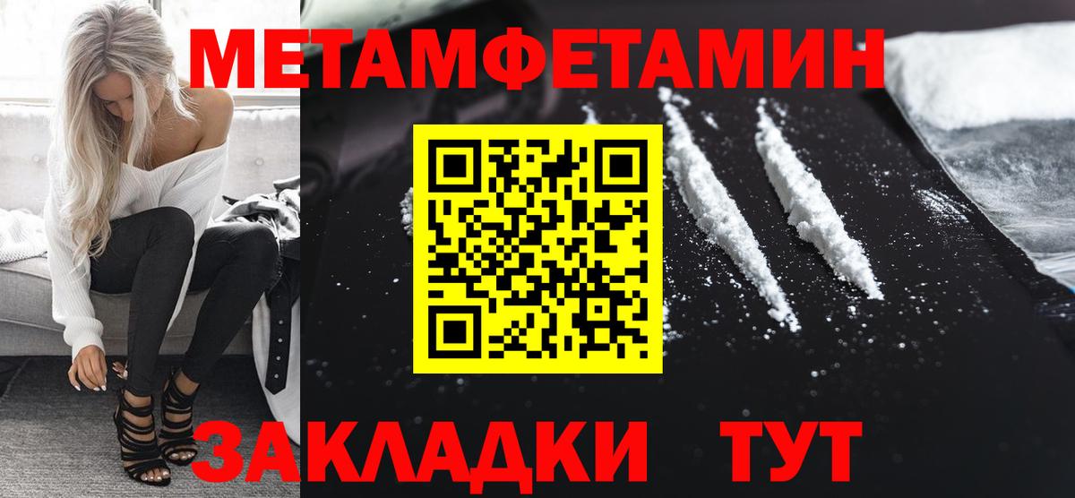 Первитин витя  Вход с VPN  Чебоксары  Первитин витя 