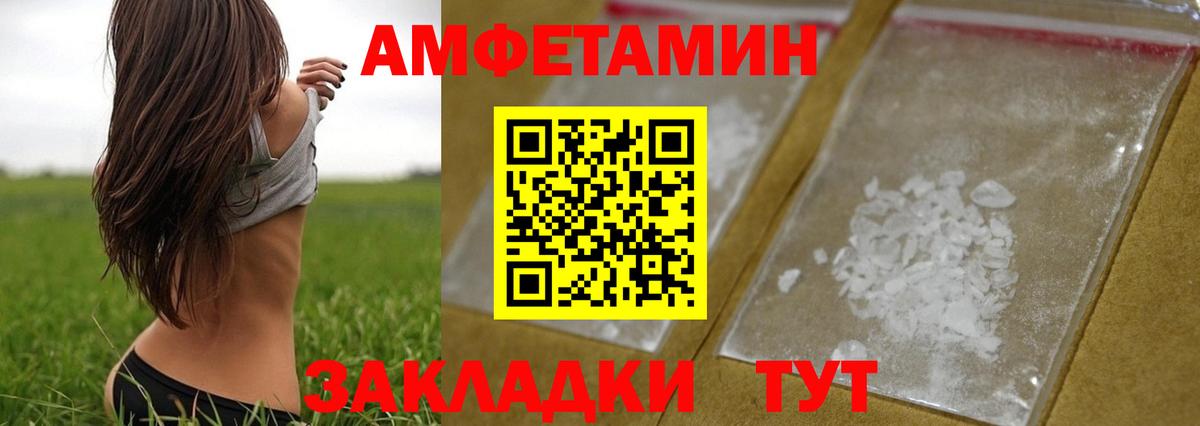 Канабис  Чебоксары  Лсд 25  COCAIN  Мефедрон   Вход с VPN  Метадон  ГАШ 