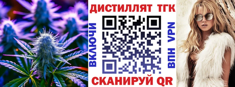 блэк спрут вход Чебоксары Дистиллят ТГК концентрат где купить