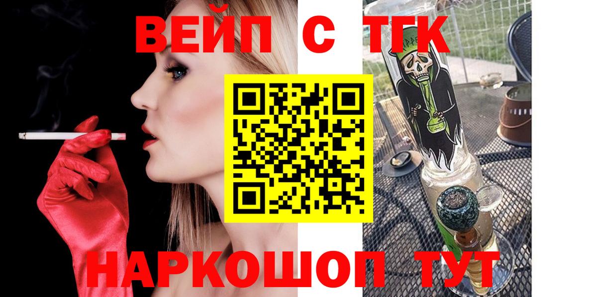 Канабис Чебоксары